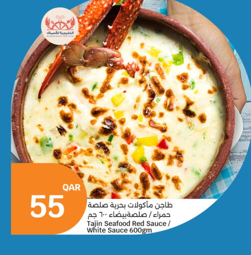 available at City Hypermarket in Qatar - Al Shamal