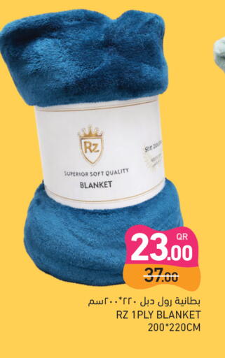 available at أسواق رامز in قطر - الدوحة