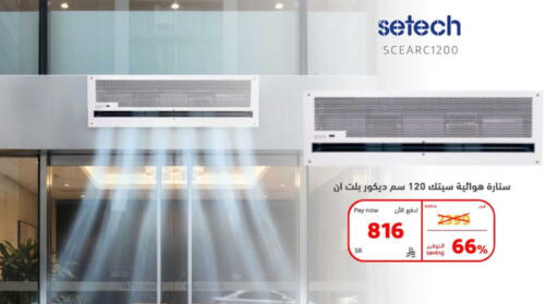 available at بوخمسين الاجهزة المنزلية والالكترونية in مملكة العربية السعودية, السعودية, سعودية - الخبر‎