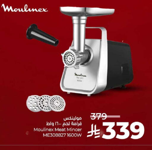 available at LULU Hypermarket in KSA, Saudi Arabia, Saudi - Hafar Al Batin