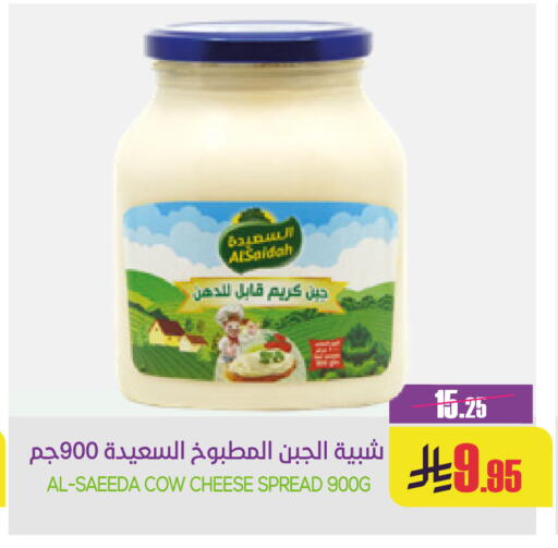 available at Sapt in KSA, Saudi Arabia, Saudi - Buraidah