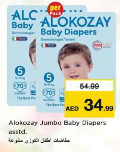 available at نستو هايبرماركت in الإمارات العربية المتحدة , الامارات - الشارقة / عجمان