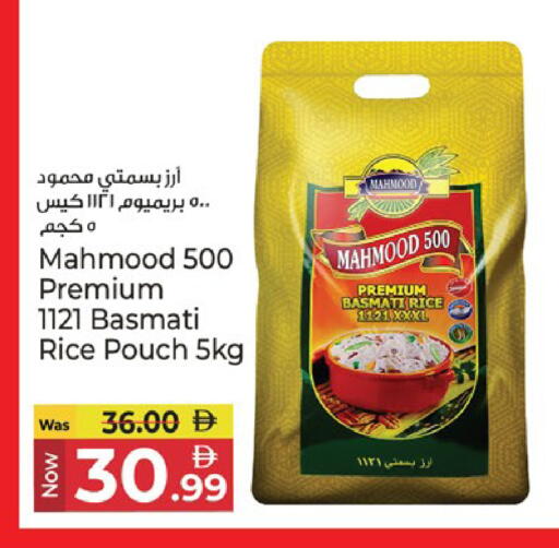 available at كنز هايبرماركت in الإمارات العربية المتحدة , الامارات - الشارقة / عجمان