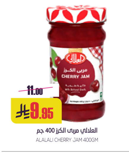 Cherry available at Sapt in KSA, Saudi Arabia, Saudi - Buraidah