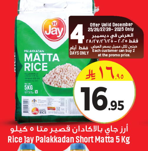 available at We One Shopping Center in KSA, Saudi Arabia, Saudi - Al Khobar