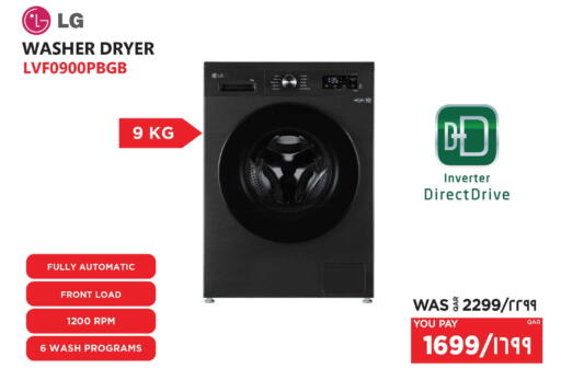 available at Emax  in Qatar - Al Shamal