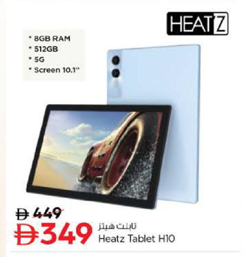 available at نستو هايبرماركت in الإمارات العربية المتحدة , الامارات - الشارقة / عجمان