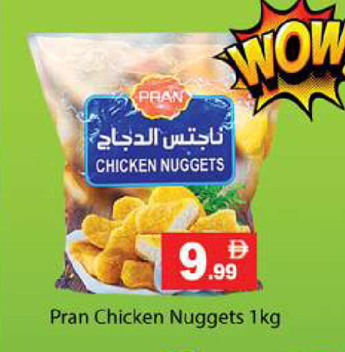 available at زين مارت سوبرماركت in الإمارات العربية المتحدة , الامارات - رَأْس ٱلْخَيْمَة