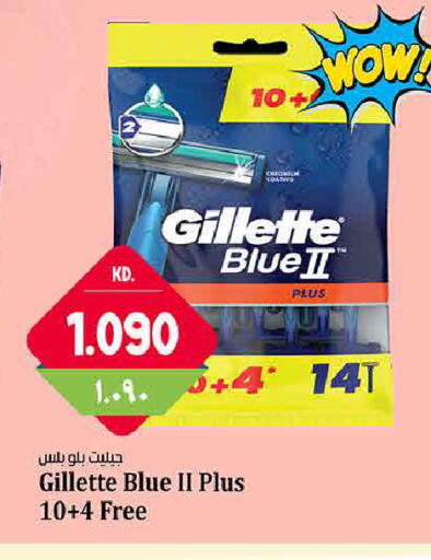 available at Kabayan Hypermarket in Kuwait - Kuwait City