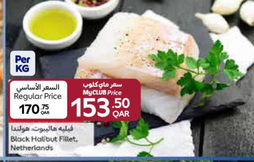 available at Carrefour in Qatar - Al Shamal