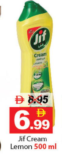 Lemon available at ديزرت فريش ماركت in الإمارات العربية المتحدة , الامارات - أبو ظبي