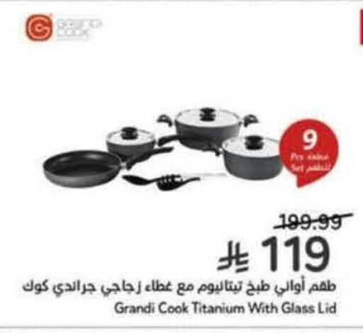 available at Hyper Panda in KSA, Saudi Arabia, Saudi - Al Khobar