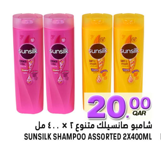 available at قصر الأغذية هايبرماركت in قطر - الدوحة