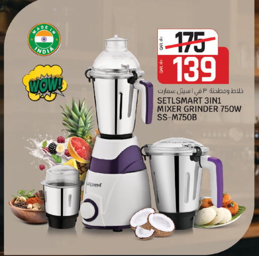 available at السعودية in قطر - الريان