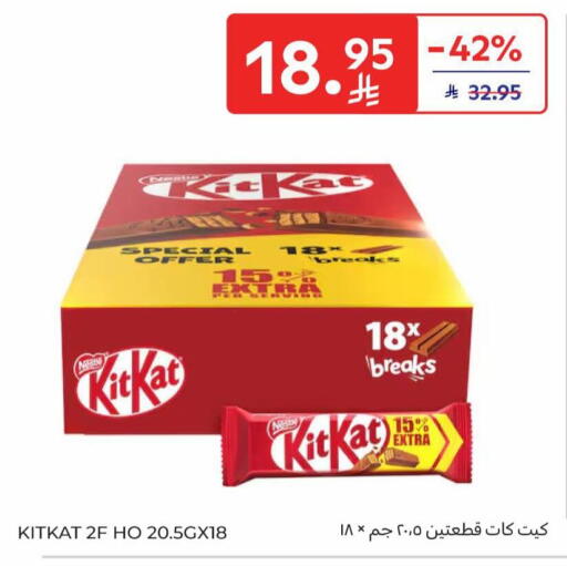 available at Carrefour in KSA, Saudi Arabia, Saudi - Al Khobar