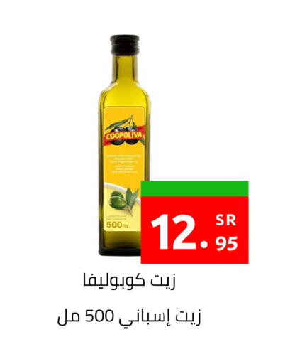 available at أسواق دي مارت in مملكة العربية السعودية, السعودية, سعودية - المنطقة الشرقية