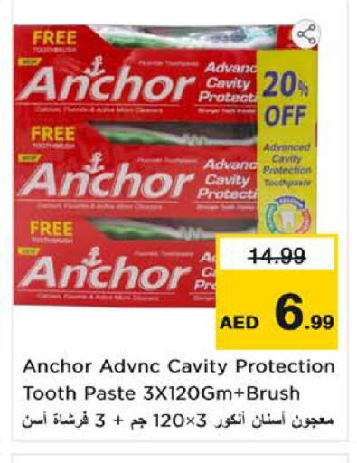 available at نستو هايبرماركت in الإمارات العربية المتحدة , الامارات - ٱلْفُجَيْرَة‎