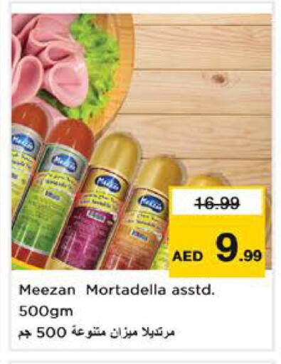 available at Nesto Hypermarket in UAE - Sharjah / Ajman