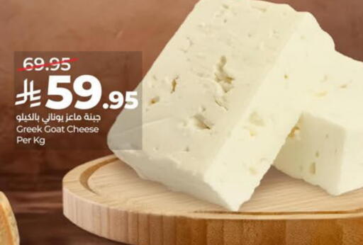 available at LULU Hypermarket in KSA, Saudi Arabia, Saudi - Al Khobar