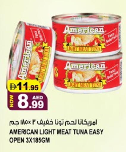 available at هاشم هايبرماركت in الإمارات العربية المتحدة , الامارات - الشارقة / عجمان