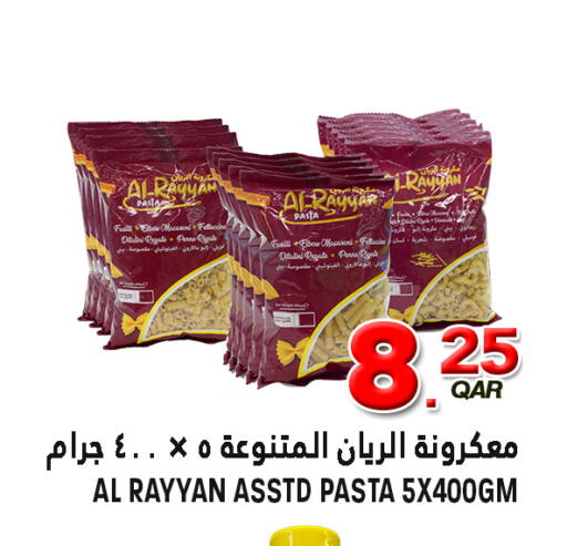 available at قصر الأغذية هايبرماركت in قطر - الدوحة