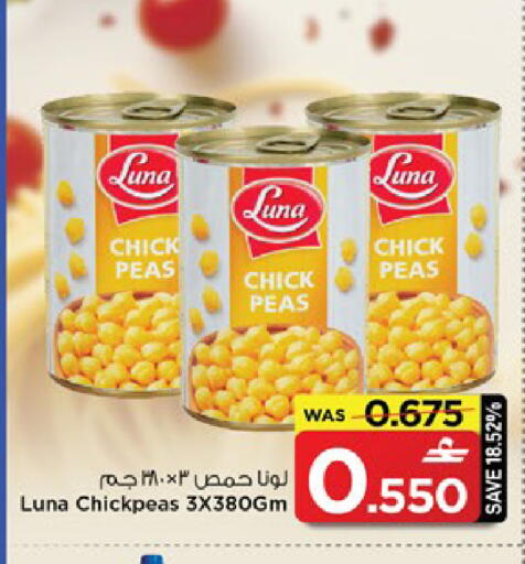 Peas available at MARK & SAVE in Oman - Muscat