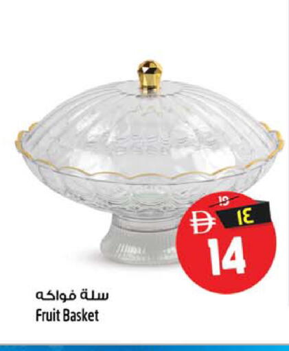 available at سفاري هايبرماركت in الإمارات العربية المتحدة , الامارات - دبي