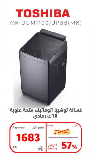 available at BuKhamseen Electric Appliances and Electronics in KSA, Saudi Arabia, Saudi - Qatif