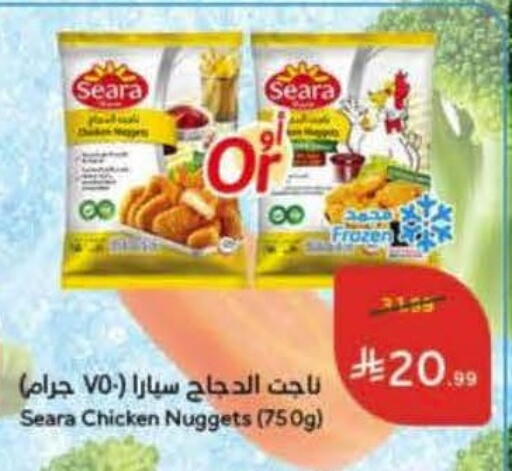 available at Hyper Panda in KSA, Saudi Arabia, Saudi - Jazan