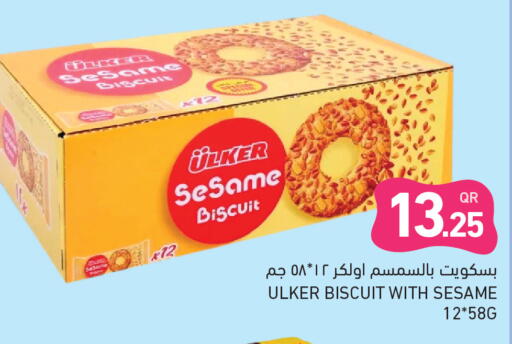 Sesame available at Aswaq Ramez in Qatar - Al Wakra