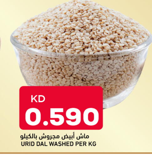 available at أونكوست in الكويت - مدينة الكويت