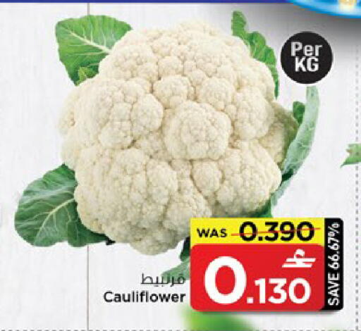 Cauliflower available at MARK & SAVE in Oman - Muscat