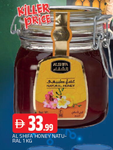 available at المدينة in الإمارات العربية المتحدة , الامارات - الشارقة / عجمان