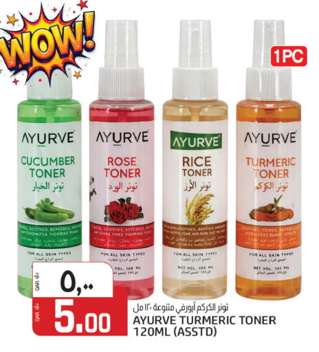 Cucumber Turmeric available at Kenz Mini Mart in Qatar - Al Rayyan