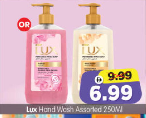 available at هايبر ماركت المدينة in الإمارات العربية المتحدة , الامارات - أبو ظبي