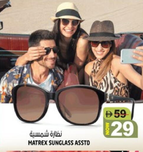 available at هاشم هايبرماركت in الإمارات العربية المتحدة , الامارات - الشارقة / عجمان