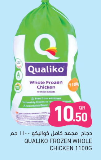 available at Aswaq Ramez in Qatar - Al Rayyan