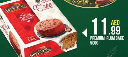 Plum available at Nesto Hypermarket in UAE - Dubai