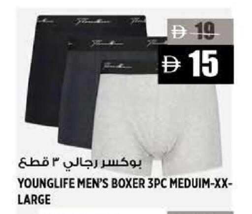 available at هاشم هايبرماركت in الإمارات العربية المتحدة , الامارات - الشارقة / عجمان