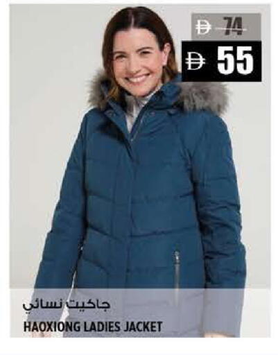 available at هاشم هايبرماركت in الإمارات العربية المتحدة , الامارات - الشارقة / عجمان