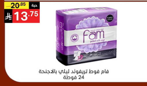 available at Noori Supermarket in KSA, Saudi Arabia, Saudi - Mecca
