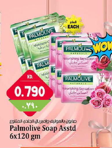 available at Kabayan Hypermarket in Kuwait - Jahra Governorate