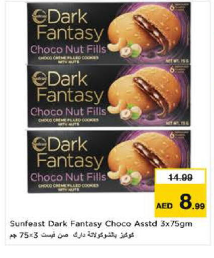 available at نستو هايبرماركت in الإمارات العربية المتحدة , الامارات - ٱلْعَيْن‎