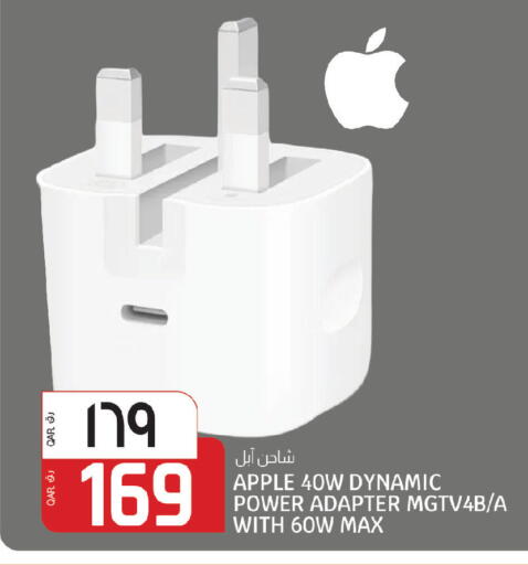 Apple available at السعودية in قطر - الريان
