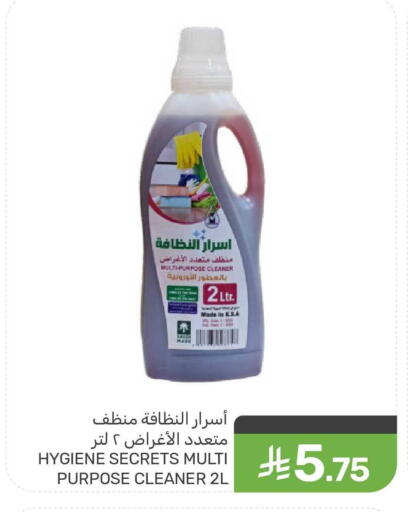 available at Mazaya in KSA, Saudi Arabia, Saudi - Qatif