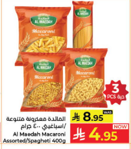 available at Kabayan Hypermarket in KSA, Saudi Arabia, Saudi - Jeddah