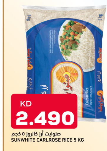 available at أونكوست in الكويت - مدينة الكويت