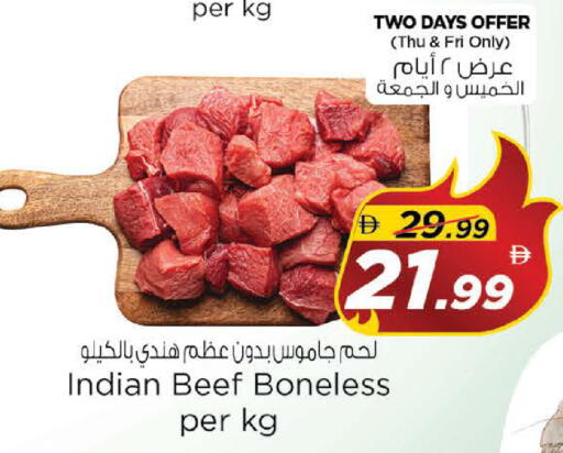 available at نستو هايبرماركت in الإمارات العربية المتحدة , الامارات - الشارقة / عجمان