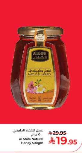 available at كبايان هايبرماركت in مملكة العربية السعودية, السعودية, سعودية - ينبع