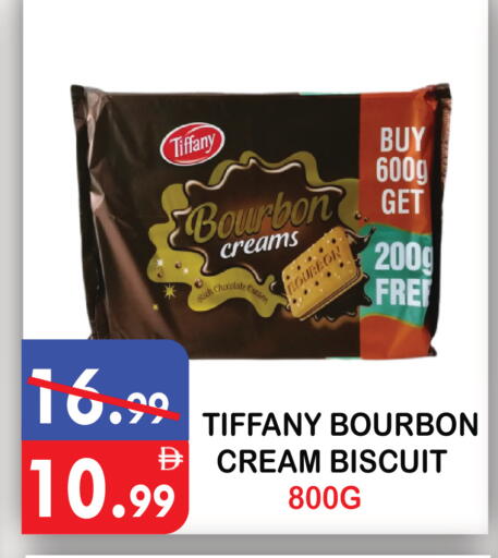 available at يونايتد هيبر ماركت in الإمارات العربية المتحدة , الامارات - دبي